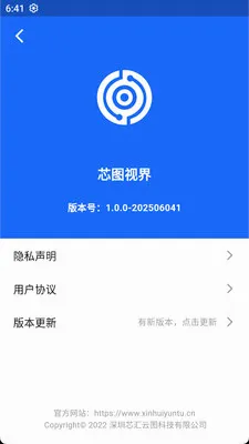 оͼ�ӽ�(����ʶ�����)v1.0.7 ��Ѱ��ͼ3