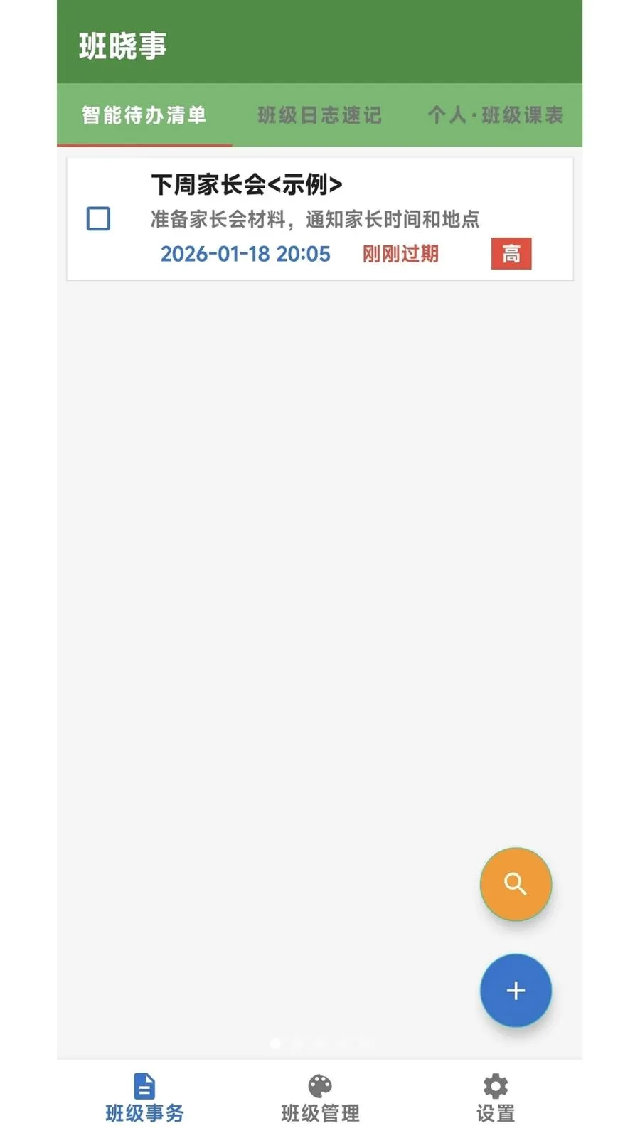 �����°�׿���ֻ���V1.0 ��Ѱ��ͼ0