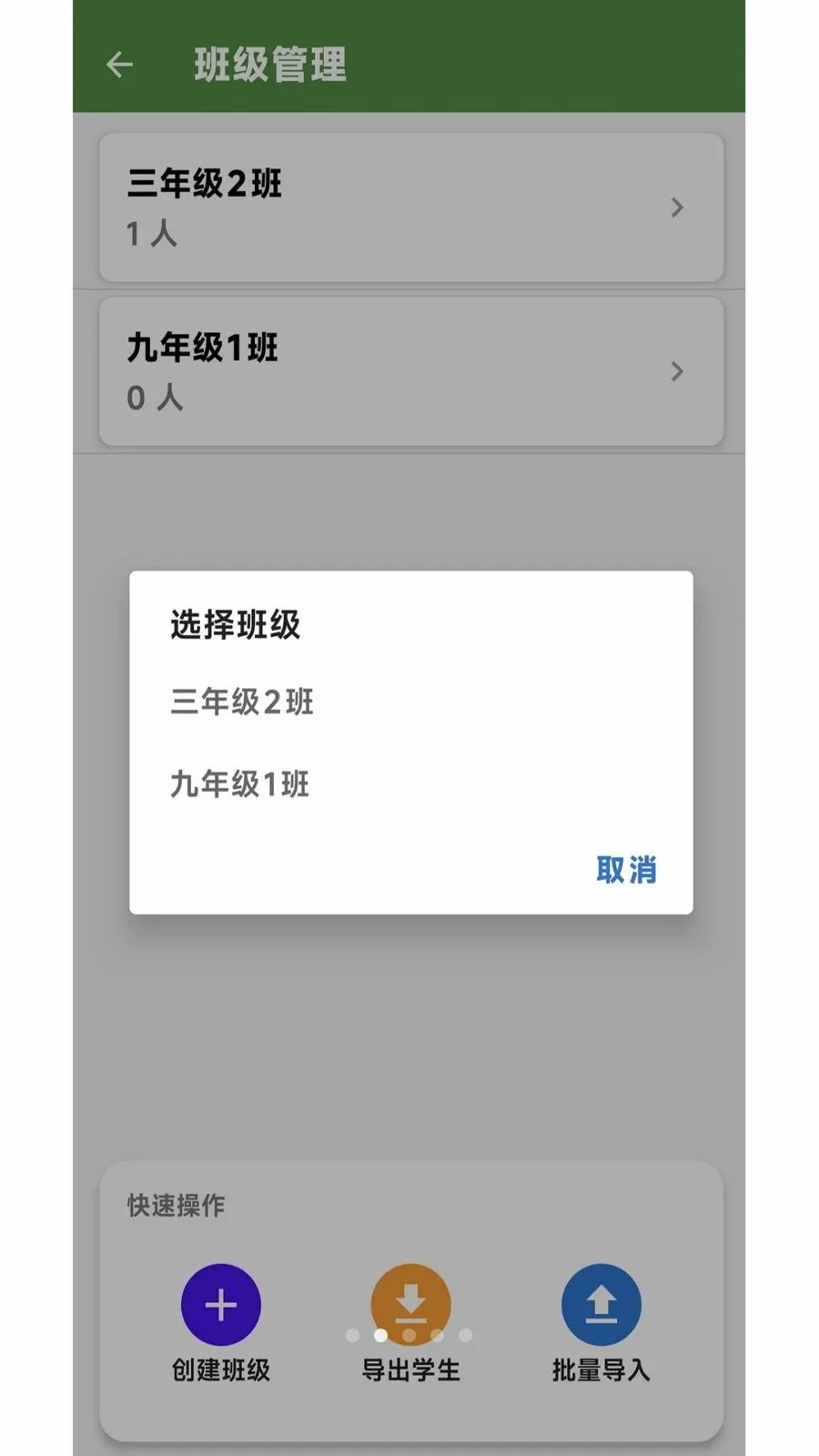 �����°�׿���ֻ���V1.0 ��Ѱ��ͼ1