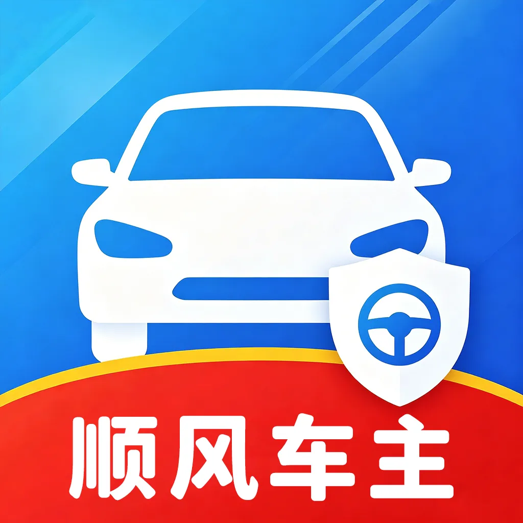 ˳�糵�����������ֻ���