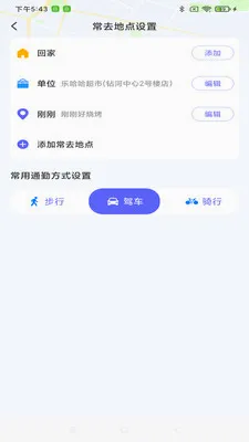 ���ܵ�����ͼ2026���°汾v1.0.0 ��Ѱ��ͼ2