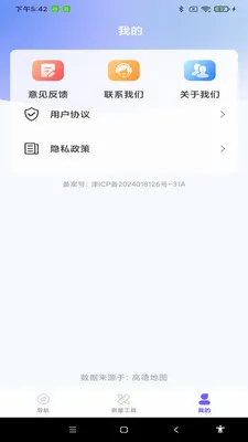 ���ܵ�����ͼ2026���°汾v1.0.0 ��Ѱ��ͼ3