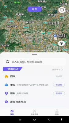 ���ܵ�����ͼ2026���°汾v1.0.0 ��Ѱ��ͼ0
