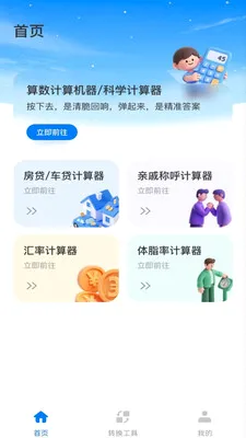 �����ֻ���������׿���ֻ���v1.0.1 ��Ѱ��ͼ3