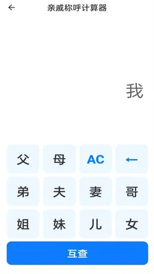 �����ֻ���������׿���ֻ���v1.0.1 ��Ѱ��ͼ2