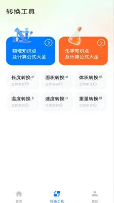 �����ֻ���������׿���ֻ���v1.0.1 ��Ѱ��ͼ0