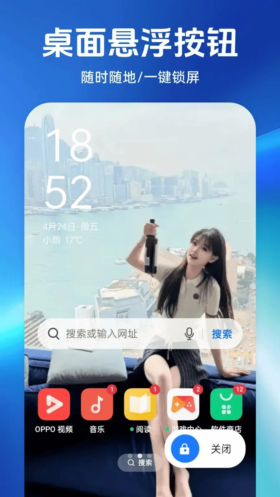 һ�������������(�ֻ���������)v1.0.0 �ֻ����ͼ1