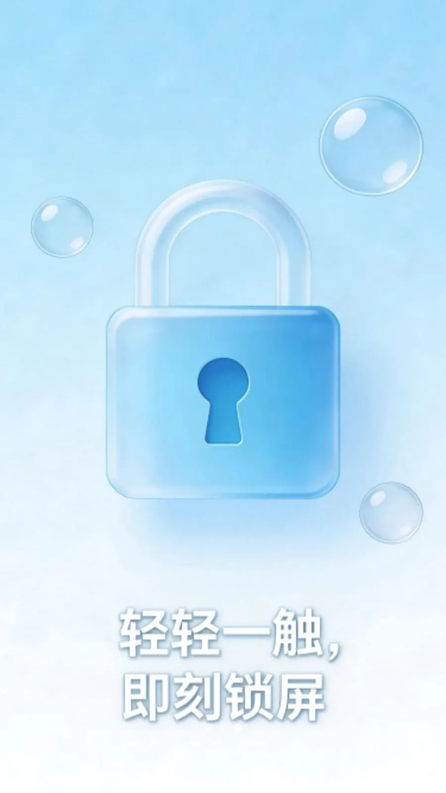 һ�������������(�ֻ���������)v1.0.0 �ֻ����ͼ2