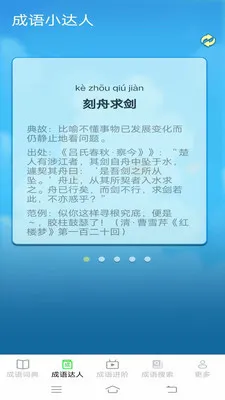 Ȥζ��������׿���ֻ���v2.6.7.3 ��׿���ͼ3