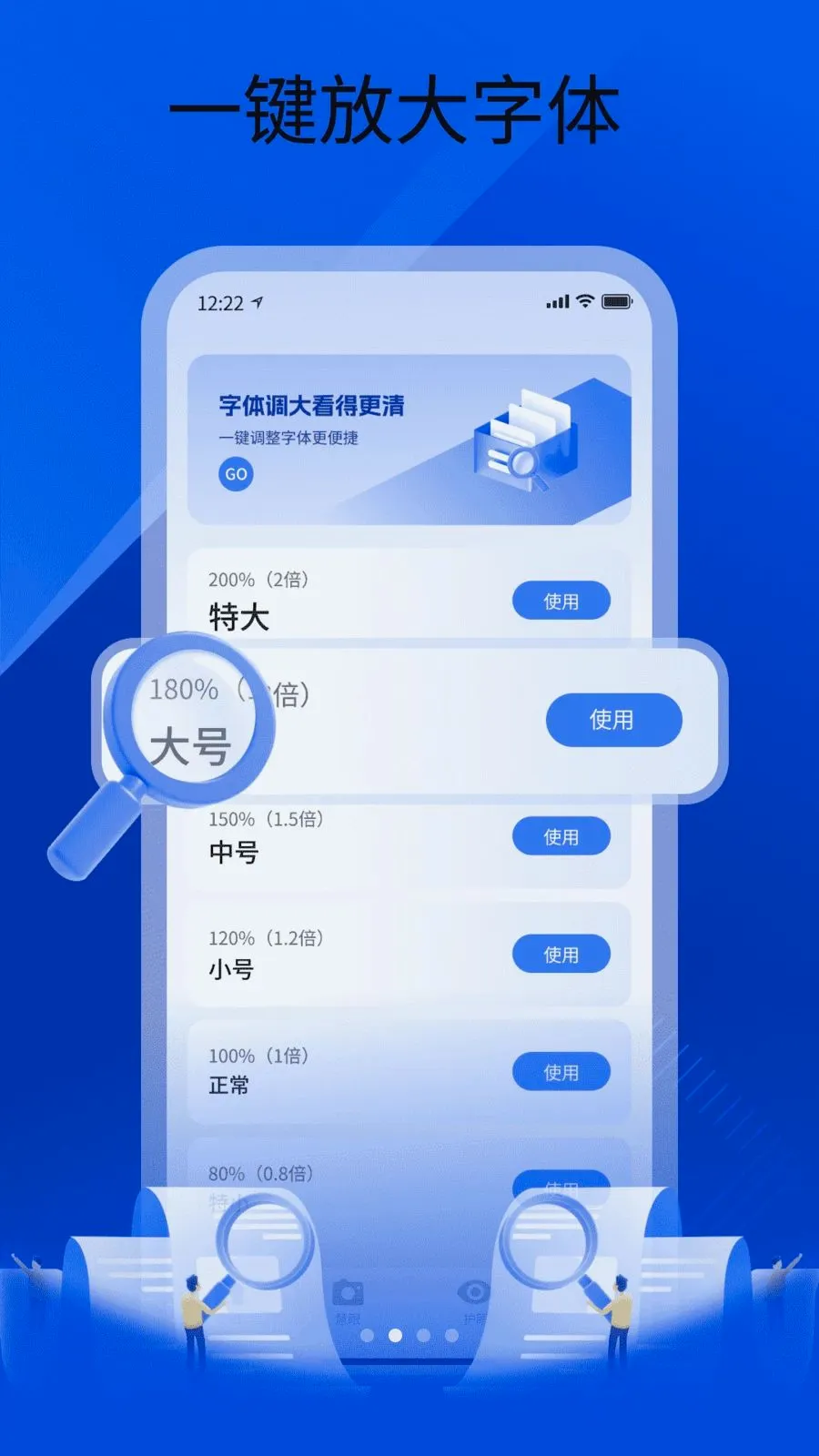 �����ֻ�����2026���°汾v1.0 ��Ѱ��ͼ1