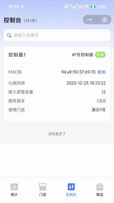 �����ƽ��������ֻ���v1.0.3 ��׿���ͼ0