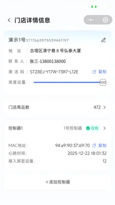 �����ƽ��������ֻ���v1.0.3 ��׿���ͼ2