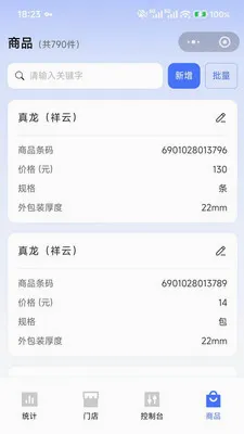 �����ƽ��������ֻ���v1.0.3 ��׿���ͼ3
