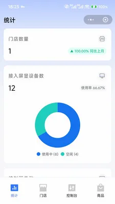 �����ƽ��������ֻ���v1.0.3 ��׿���ͼ1