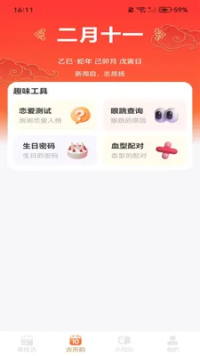 �����������������ֻ���v1.0.7 ��Ѱ��ͼ3