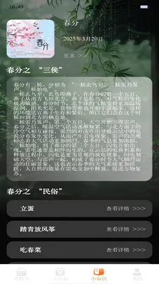 �����������������ֻ���v1.0.7 ��Ѱ��ͼ1