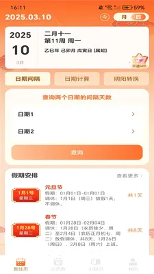 �����������������ֻ���v1.0.7 ��Ѱ��ͼ0