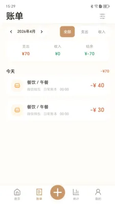 ���״���˰�׿���ֻ���v1.0.0 ��Ѱ��ͼ3