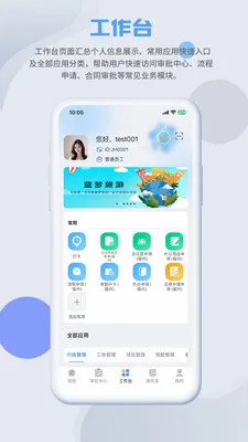 SmartMO�����ֻ���v1.5.1 ��Ѱ��ͼ2