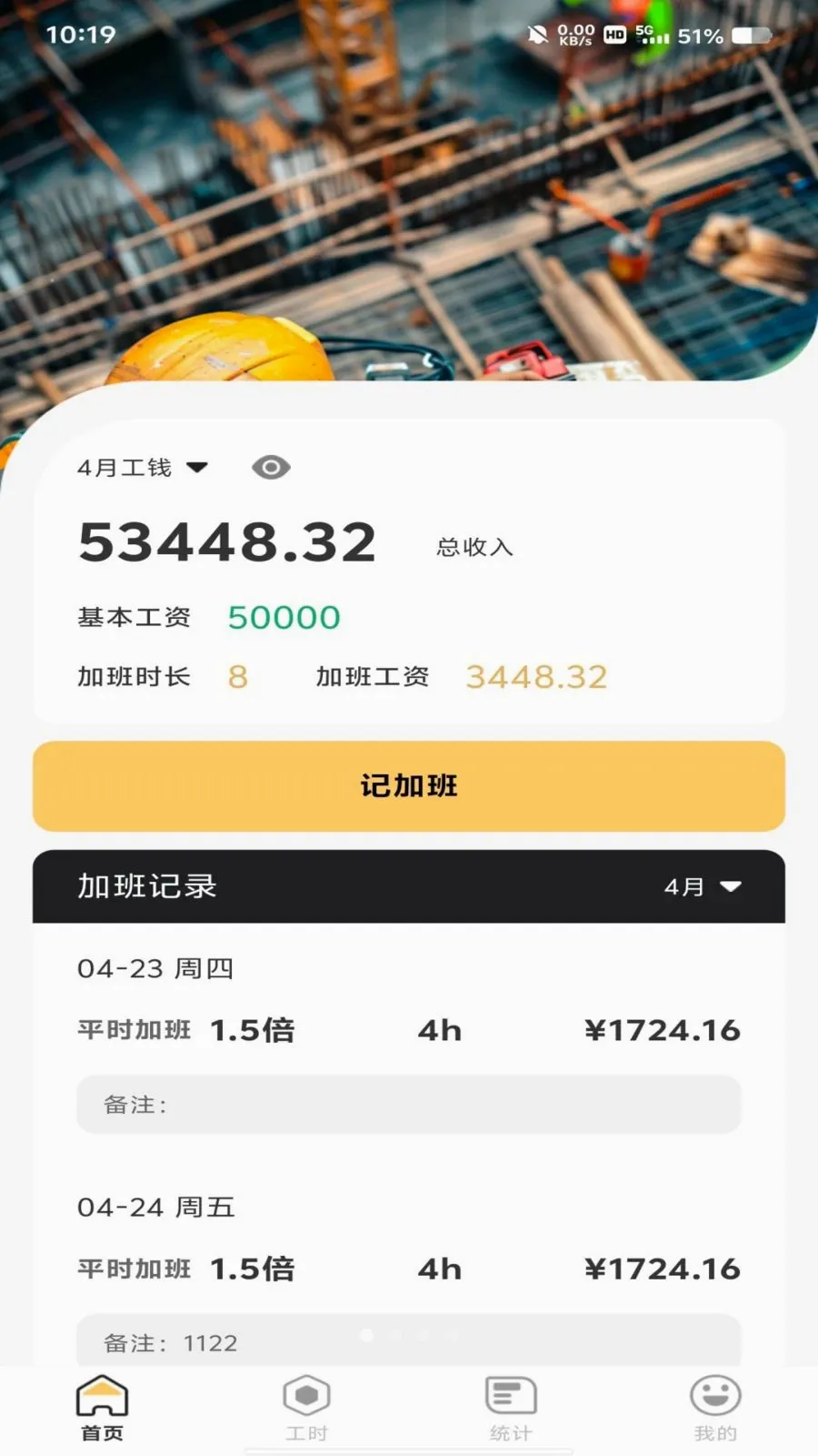 ���ؼӰ�ǹ���׿���ֻ���v1.0.0 �ֻ����ͼ0