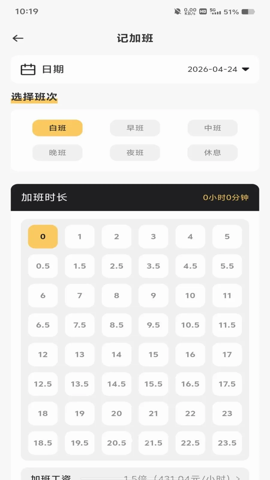 ���ؼӰ�ǹ���׿���ֻ���v1.0.0 �ֻ����ͼ1