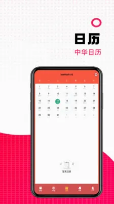 ����������(��������ƽ̨)v1.2 �ٷ������ͼ1