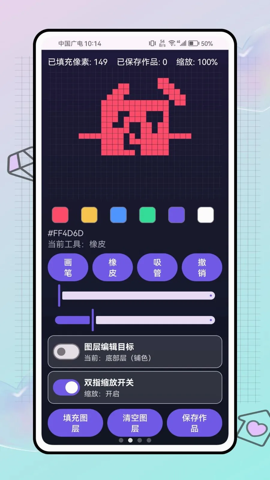 ƴ������ս(ƴ����������)v1.0.0 �ٷ������ͼ1