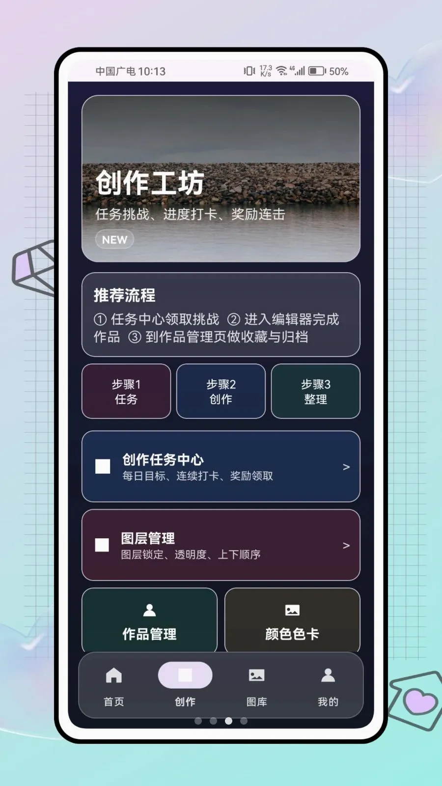 ƴ������ս(ƴ����������)v1.0.0 �ٷ������ͼ2