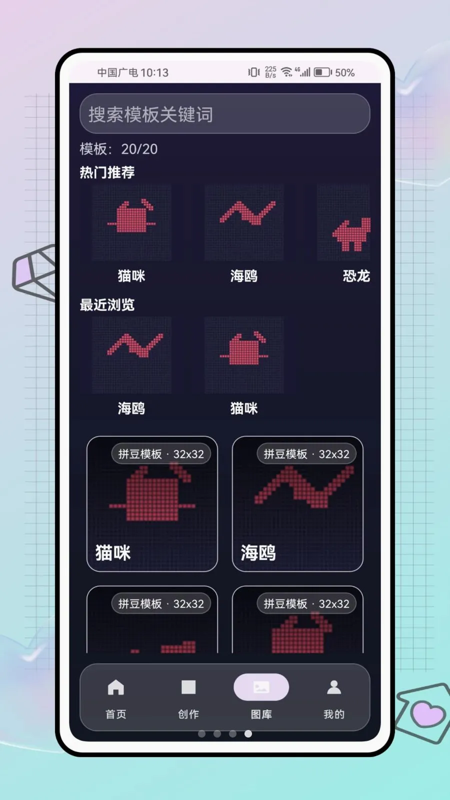 ƴ������ս(ƴ����������)v1.0.0 �ٷ������ͼ3