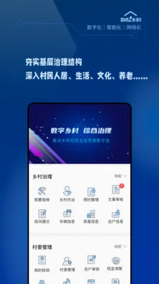 �������2026�ٷ����°汾v1.2.0 ��׿���ͼ3