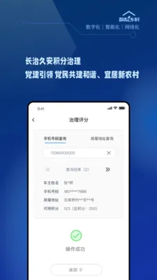 �������2026�ٷ����°汾v1.2.0 ��׿���ͼ1