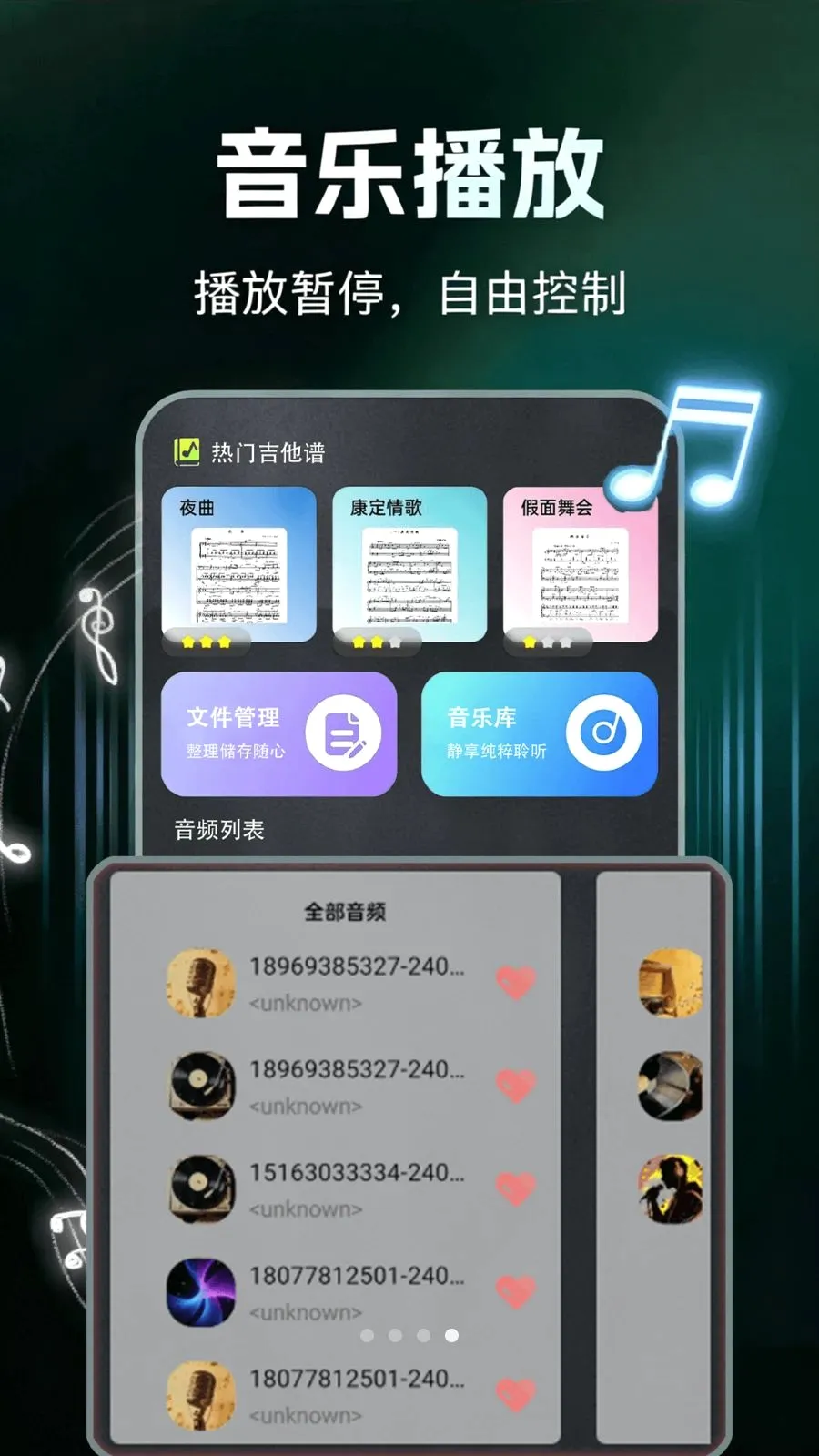 ����ģ���������׿���ֻ���v1.0.0 ��Ѱ��ͼ3