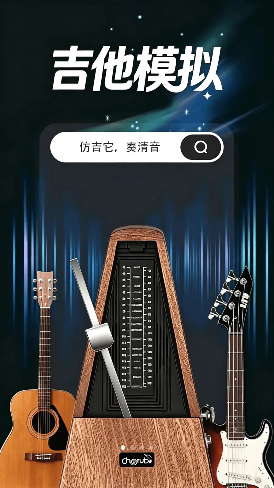 ����ģ���������׿���ֻ���v1.0.0 ��Ѱ��ͼ0