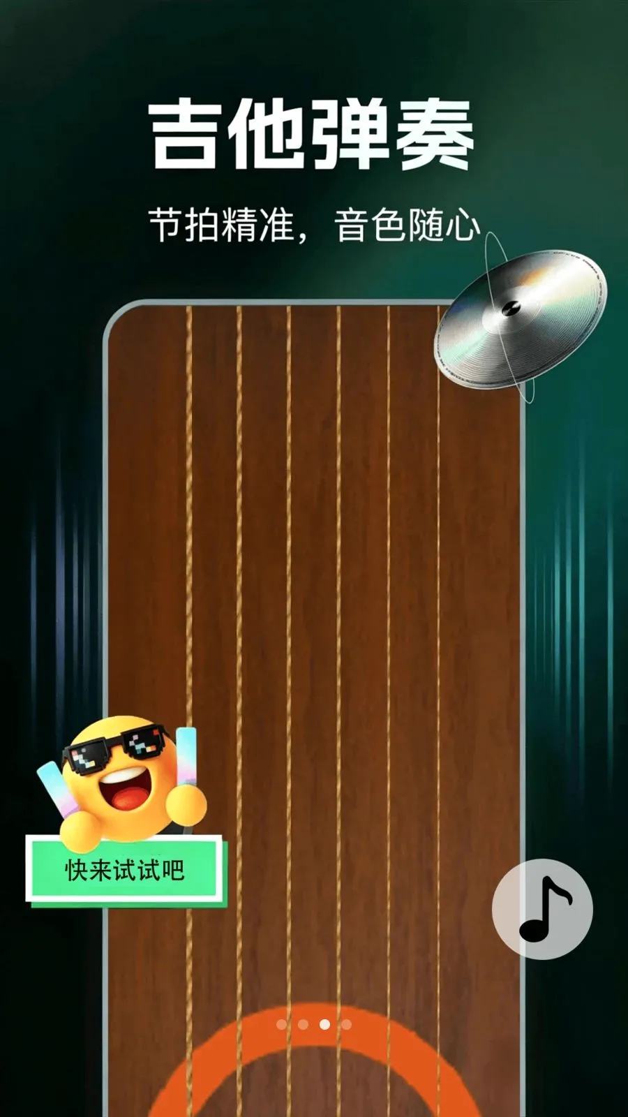 ����ģ���������׿���ֻ���v1.0.0 ��Ѱ��ͼ2