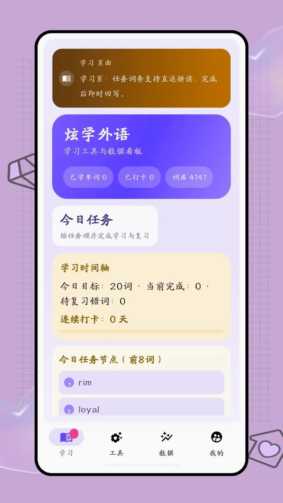 �ڴ��ʺ�2026���°汾v1.0 �ٷ������ͼ0