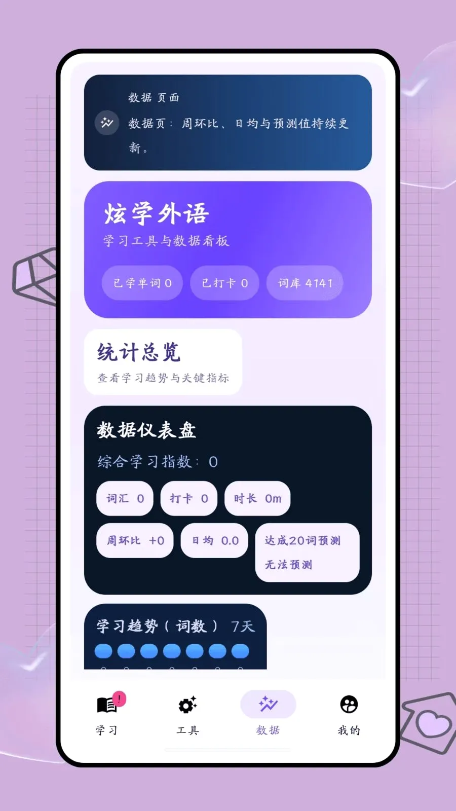 �ڴ��ʺ�2026���°汾v1.0 �ٷ������ͼ3