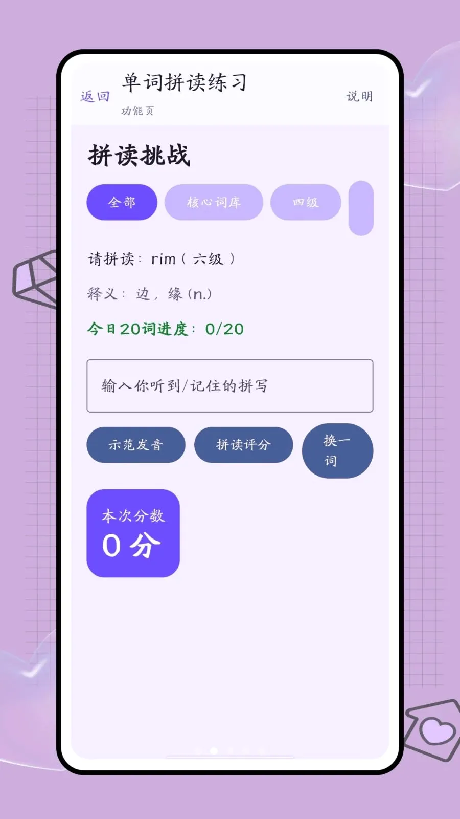 �ڴ��ʺ�2026���°汾v1.0 �ٷ������ͼ1