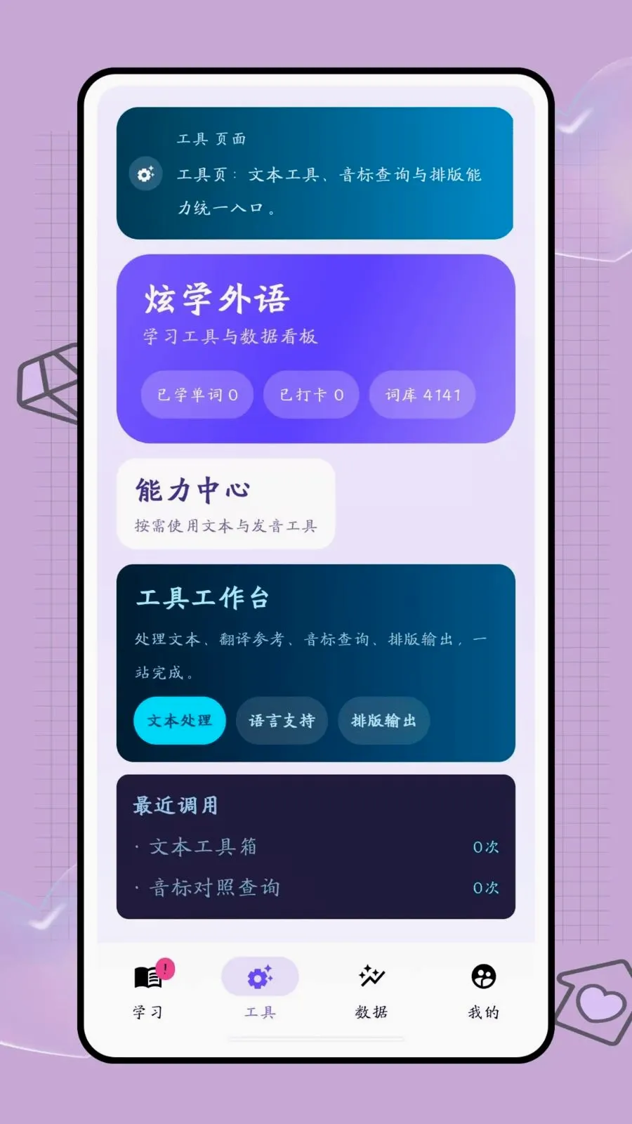 �ڴ��ʺ�2026���°汾v1.0 �ٷ������ͼ2