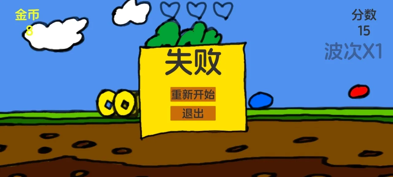 ���Ӻ��ܲ���׿���ֻ���v1.0 ��Ѱ��ͼ1