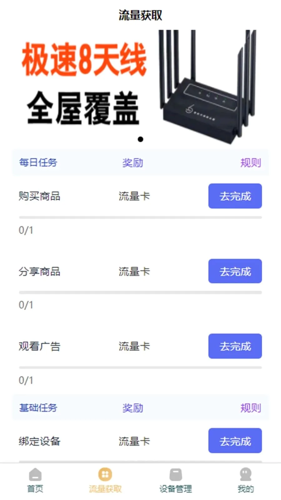 �ƶ���(���������Ż�)v3.1.3 ��׿���ͼ1