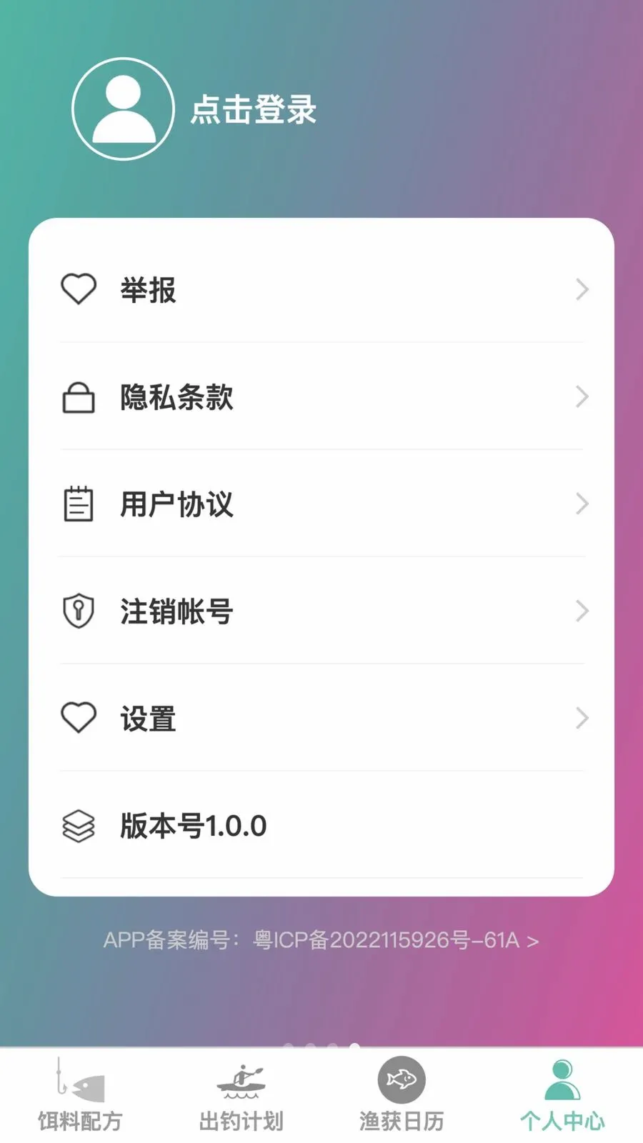 �𺽴��������ֻ���v1.0.0 �ֻ����ͼ3