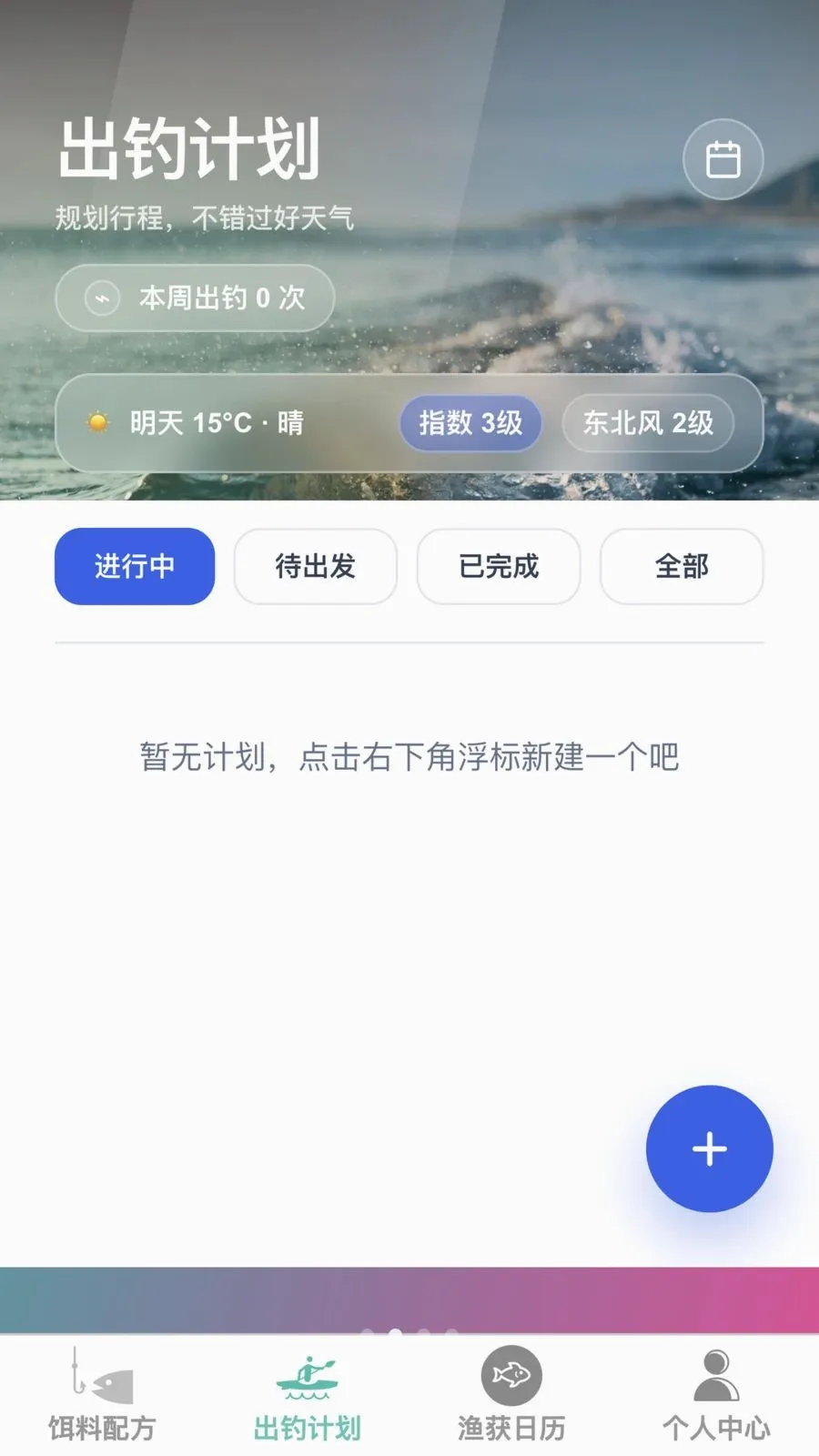 �𺽴��������ֻ���v1.0.0 �ֻ����ͼ1