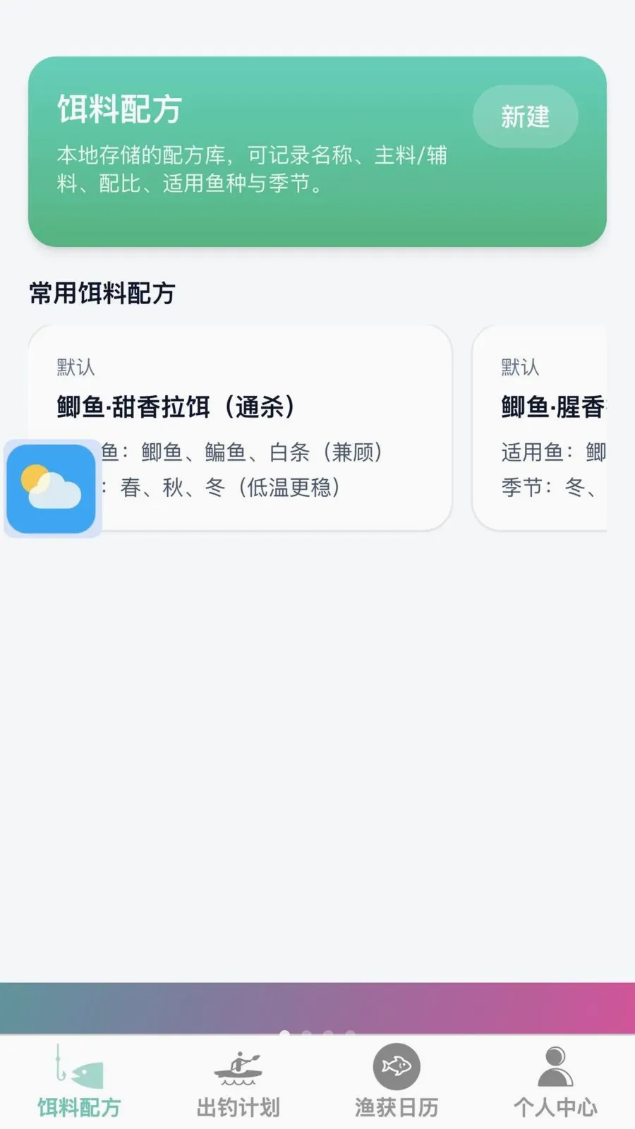 �𺽴��������ֻ���v1.0.0 �ֻ����ͼ0