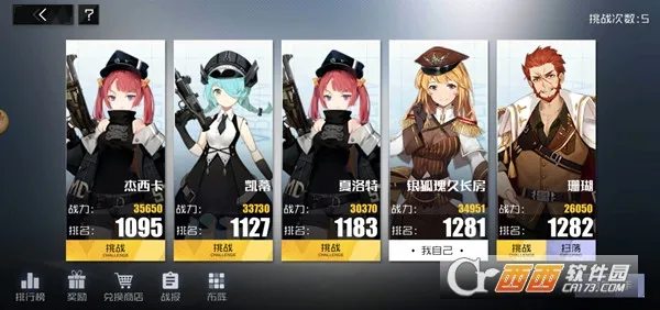 战火使命tap版2026官方最新版本 战火使命tap版2026官方最新版本