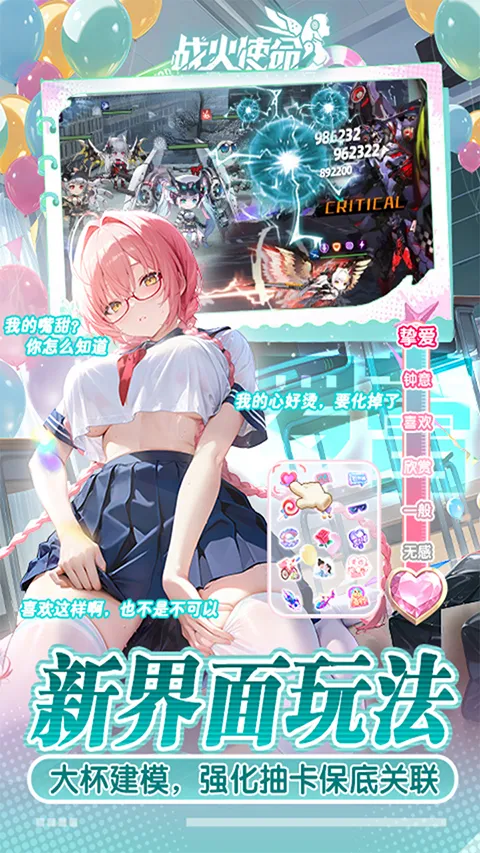 ս��ʹ��tap��2026�ٷ����°汾v1.0.5 ��׿���ͼ2