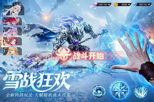 ��˸֮�⸣����2026�ٷ����°汾v4.3.7 ��׿���ͼ1