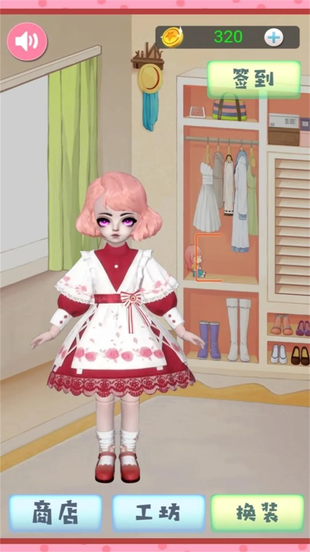 ʱ��װ����(��װ������Ϸ)v4.6.6 ��Ѱ��ͼ1