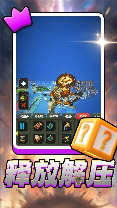 �������2026���°汾v2.0.0 ��Ѱ��ͼ2
