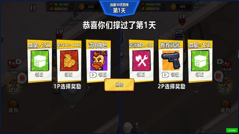 ��������һȭ(����������Ϸ)v2025.06.339 ��Ѱ��ͼ2