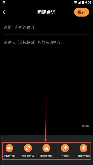 ���èappʹ�÷�ʽ-2